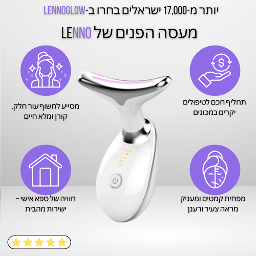 LennoGlow