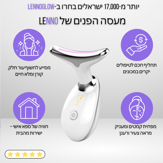 LennoGlow
