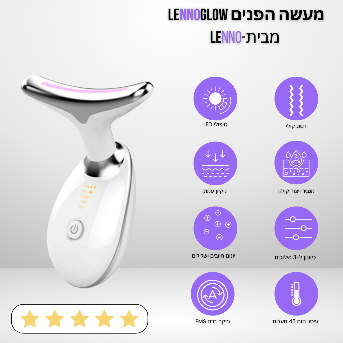 LennoGlow